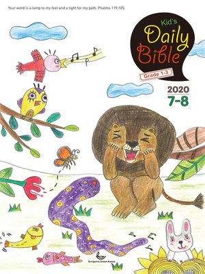 cover image of Kid's Daily Bible [Grade 1-3] 2020년 7-8월호